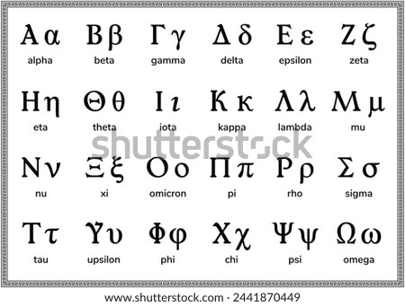 Greek alphabet letters. on the white background. Education. Science. School. Vector illustration.