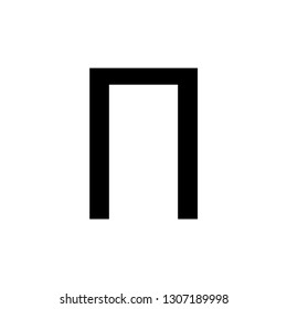 Greek alphabet : Pi vector icon.
