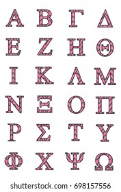 Greek alphabet with pink and gray squiggle fill and black border