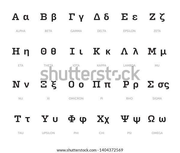 Greek Alphabet Symbols Vector Illustration Stock Vector (Royalty Free ...