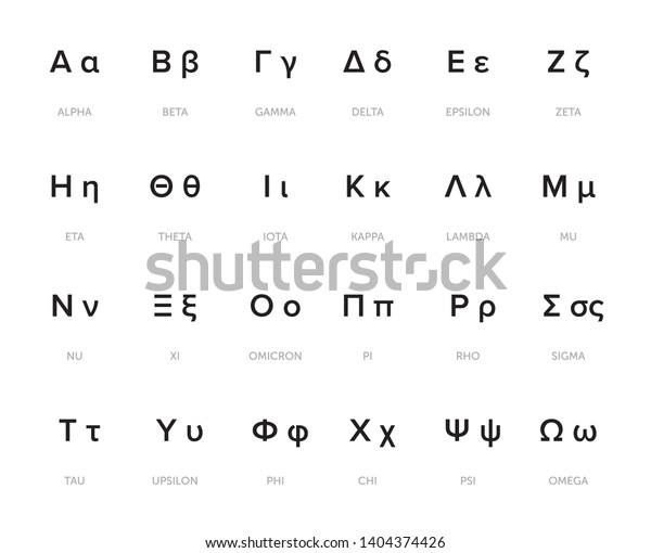 Greek Alphabet Symbols Vector Illustration Stock Vector (Royalty Free ...