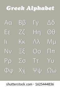 greek alphabet vector - white greek letters on grey background - school education concept