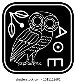 Greek ancient coin from Athens, vintage illustration. Old engraved illustration of an owl and an olive tree branch, isolated on white, vector illustration