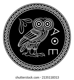 Greek ancient coin from Athens, vintage illustration. Old engraved illustration of an owl and an olive tree branch, isolated on white, vector illustration