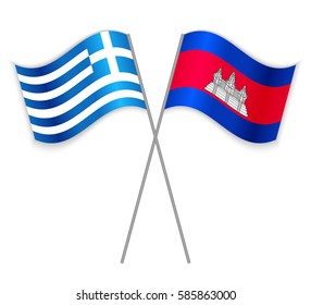 Greek and Cambodian crossed flags. Greece combined with Cambodia isolated on white. Language learning, international business or travel concept.