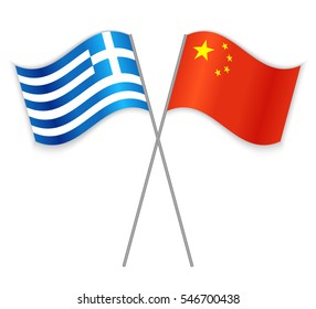 Greece in chinese
