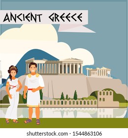 Greek citizens are dressed in national costumes. Greek sights (Acropolis and Mount Olympus) are located behind them. The inscription "Ancient Greece" is located in the banner.