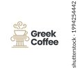 greek coffee vector