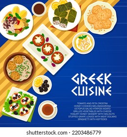 Greek cuisine vector menu cover. Honey cookies melomakarona, spaghetti with keftedes or octopus salad htapodi xidato. Grilled vegetables with cheese, yogurt honey dessert with walnuts food of Greece