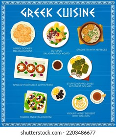 Greek cuisine vector menu. Honey cookies melomakarona, spaghetti with keftedes and octopus salad htapodi xidato. Grilled vegetables with cheese, stuffed grape leaves with meat dolmas food of Greece