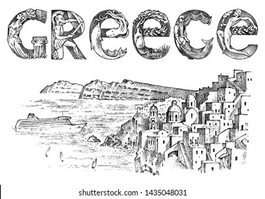 Greek culture. Landscape mountains and the inscription. Ancient antique Uppercase letters monograms with an ornament. Double exposure. Hand drawn engraved sketch in vintage style. 