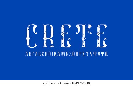 Greek decorative serif font. Letters with rough texture for alcohol logo and label design. White print on blue background