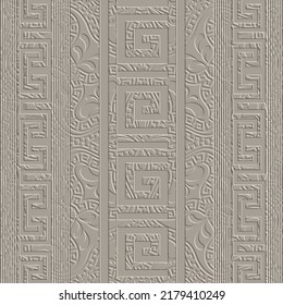 Greek emboss 3d seamless pattern. Grunge textured floral vector background. Relief tribal ethnic surface embossed ornaments with vertical greek key meander borders, stripes, lines, paisley flowers.