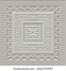 Greek emboss 3d square frames borders tile chains seamless pattern. Greek embossed vector background. Surface 3d ornaments. Relief tile with greek key meanders square frames. Endless grunge texture.