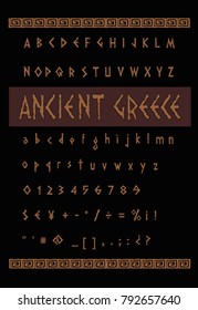 Greek Font. English Alphabet, Punctuation Marks / Arabic Numerals.