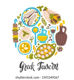 Greek Food Cartoon Vector Seamless Pattern Stock Vector (Royalty Free ...