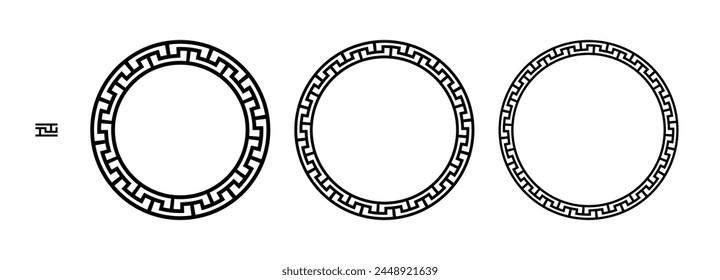 Greek frame, Circle Frame, Decorative border, vintage ornaments with seamless pattern vector illustration