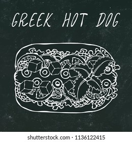 Greek Hot Dog. Feta Cheese, Basil. Olives, Lettuce Salad, Tomato, Cucumber. Fast Food Collection. Hand Drawn High Quality Vector Illustration. Doodle Style. Black Chalkboard.