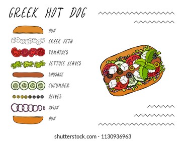 Greek Hot Dog Ingredients Constructor. Feta Cheese, Basil. Olives, Lettuce Salad, Tomato, Cucumber. Fast Food Collection. Hand Drawn High Quality Vector Illustration. Doodle Style.