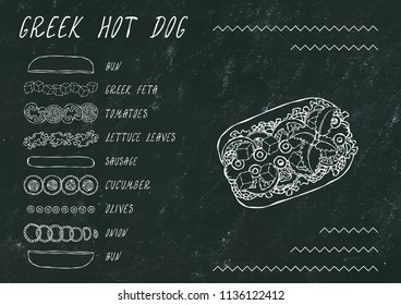 Greek Hot Dog Ingredients Constructor. Feta Cheese, Basil. Olives, Lettuce Salad, Tomato, Cucumber. Fast Food Collection. Hand Drawn High Quality Vector Illustration. Doodle Style. Black Chalkboard.