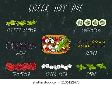 Greek Hot Dog Ingredients Constructor. Feta Cheese, Basil. Olives, Lettuce Salad, Tomato, Cucumber. Fast Food Collection. Hand Drawn High Quality Vector Illustration. Doodle Style. Black Chalkboard.