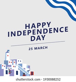 ギリシャの独立記念日のポスターと、ギリシャ国旗とサントリーニの風景。 ギリシャ独立記念日のベクター画像デザイン。 ポスター、カード、バナー、背景。