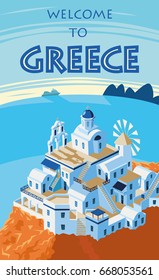 Greek island village Landscape