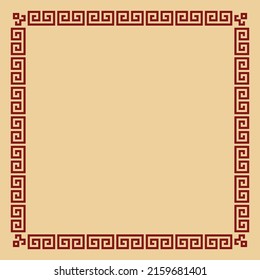 Greek key pattern, square frame. Decorative ancient meander, Greece seamless border ornament with repeated geometric motif. Vector EPS10.