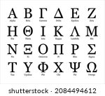 Greek letter, Greek alphabet, Ancient sign, Sorority letters