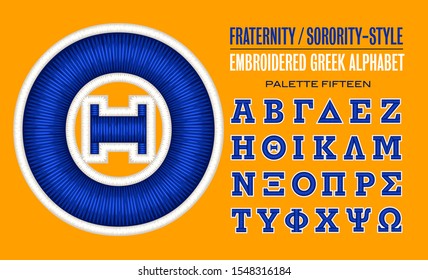 Greek Lettering In The Style Of A Fraternity Or Sorority Alphabet. Embroidered Style Font With 3d Stitching Effects. Good For Varsity, Sports, Or Collegiate Wear.