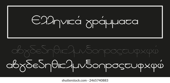 Greek lowercase letters regular and bold on black background. Ellinika grammata (Greek letters). Calligraphy font. Alphabet. Vector illustration.