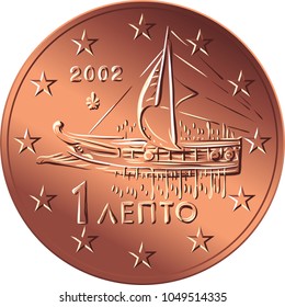 Greek money bronze coin one euro cent with the image of An Athenian trireme of the 5th century