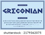 Greek restaurant font. English vector alphabet in antique style. Typeset for Greece Graphic Design