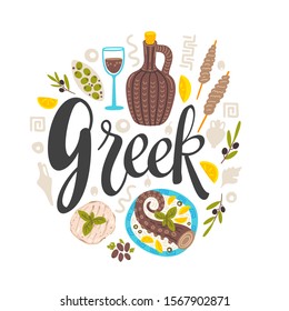 Greek restaurant food flat banner vector template