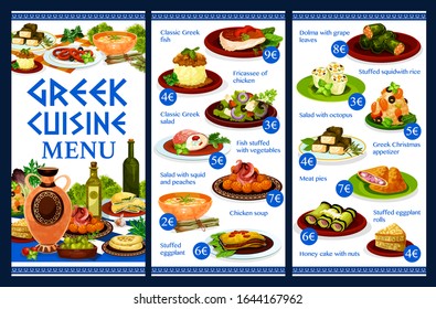 Greek restaurant menu vector template of feta, olive and vegetable salad, seafood risotto and meat pie. Cheese and eggplant rolls, moussaka, fish and dolma, squid, meatballs keftedes and honey cake