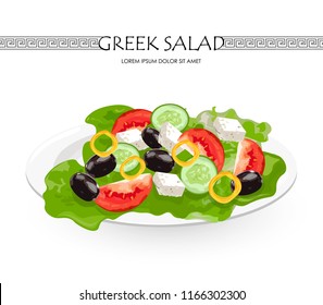 Greek Salad Isolated On White Vector Illustration. Traditional Cuisines