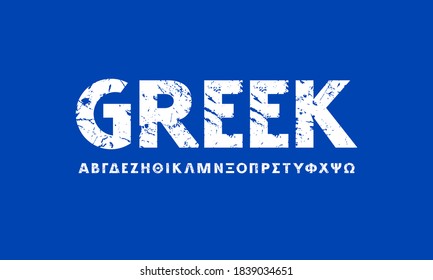 Greek sans serif font in classic style. Bold face. Letters with rough texture for logo and headline design. White print on blue background