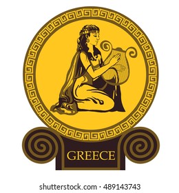 Greek souvenir