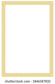 Greek Style Frame On A White Background 