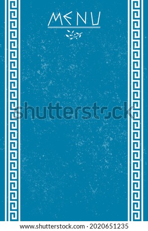 Greek style frame for restaurant menu with ornament and gunge background. Copy space for design or text. Vector illustration template