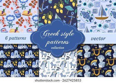 Greek style seamless vector patterns with mythological elements, seafood, lemon trees and Mediterranean vibes. Perfect for travel-themed prints and summer design.