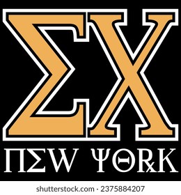 Greek text design with realistic embroidered threads; for college fraternity or sorority logos and sportswear. with simulation of embroidery and patches