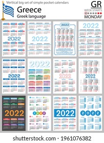 Greek vertical Big set of pocket calendars for 2022 (two thousand twenty two). Week starts Monday. New year. Color simple design. Vector