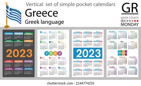 Greek vertical pocket calendar for 2023 (two thousand twenty three). Week starts Monday. New year. Color simple design. Vector