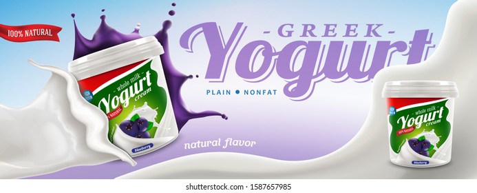 Greek yogurt ad template, jar of cream with natural blueberry flavor in big jam and yogurt splash. Vector realistic illustration for commercial needs, ads, leaflets, brochures and packaging.