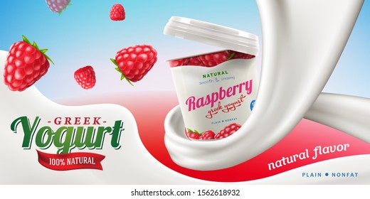 Greek yogurt ads with natural raspberry flavor in milk swirl commercial vector realistic illustration. Mixed media.
