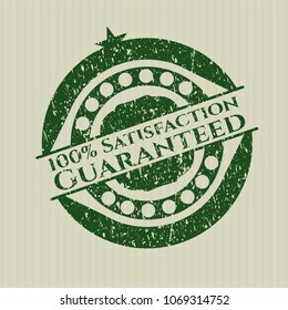  Green 100% Satisfaction Guaranteed distress with rubber seal texture