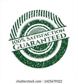 Green 100% Satisfaction Guaranteed distressed rubber stamp with grunge texture
