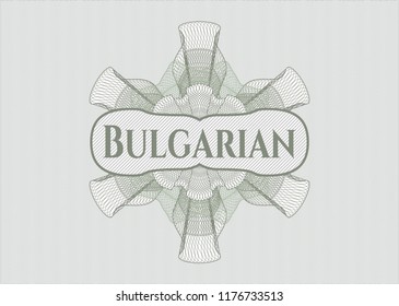 Green abstract linear rosette with text Bulgarian inside