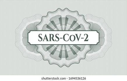 Green abstract linear rosette with text SARS-CoV-2 inside